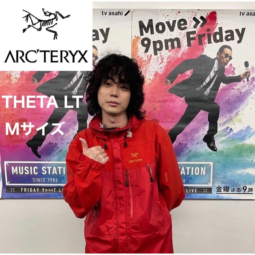 激レアARC’TERYX Theta LT Lサイズ　アークテリクス菅田将暉着用