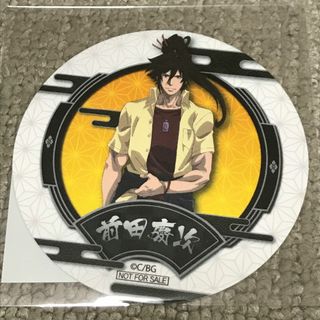 カプコン(CAPCOM)の学バサ 学園BASARA ウェブくじ 特典 コースター 前田慶次(その他)