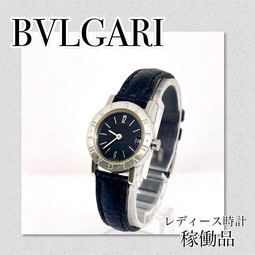 時計稼働　BVLGARI　ブルガリブルガリ　ラウンドデイト  レディース　ブランド