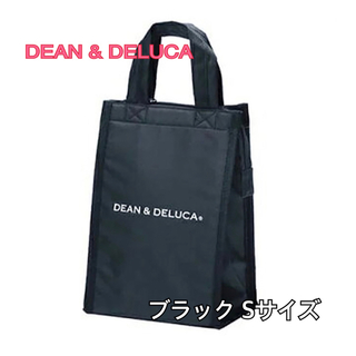 ディーンアンドデルーカ(DEAN & DELUCA)の未使用 DEAN & DELUCA クーラーバッグS ブラック(弁当用品)