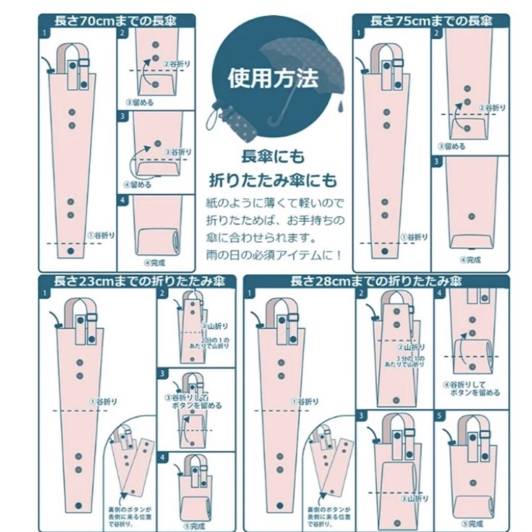 雨天快滴　傘カバー レディースのファッション小物(傘)の商品写真