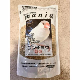 黒瀬ペットフード マニアシリーズ mania 文鳥 1L  ブンチョウ 餌 エサ(鳥)