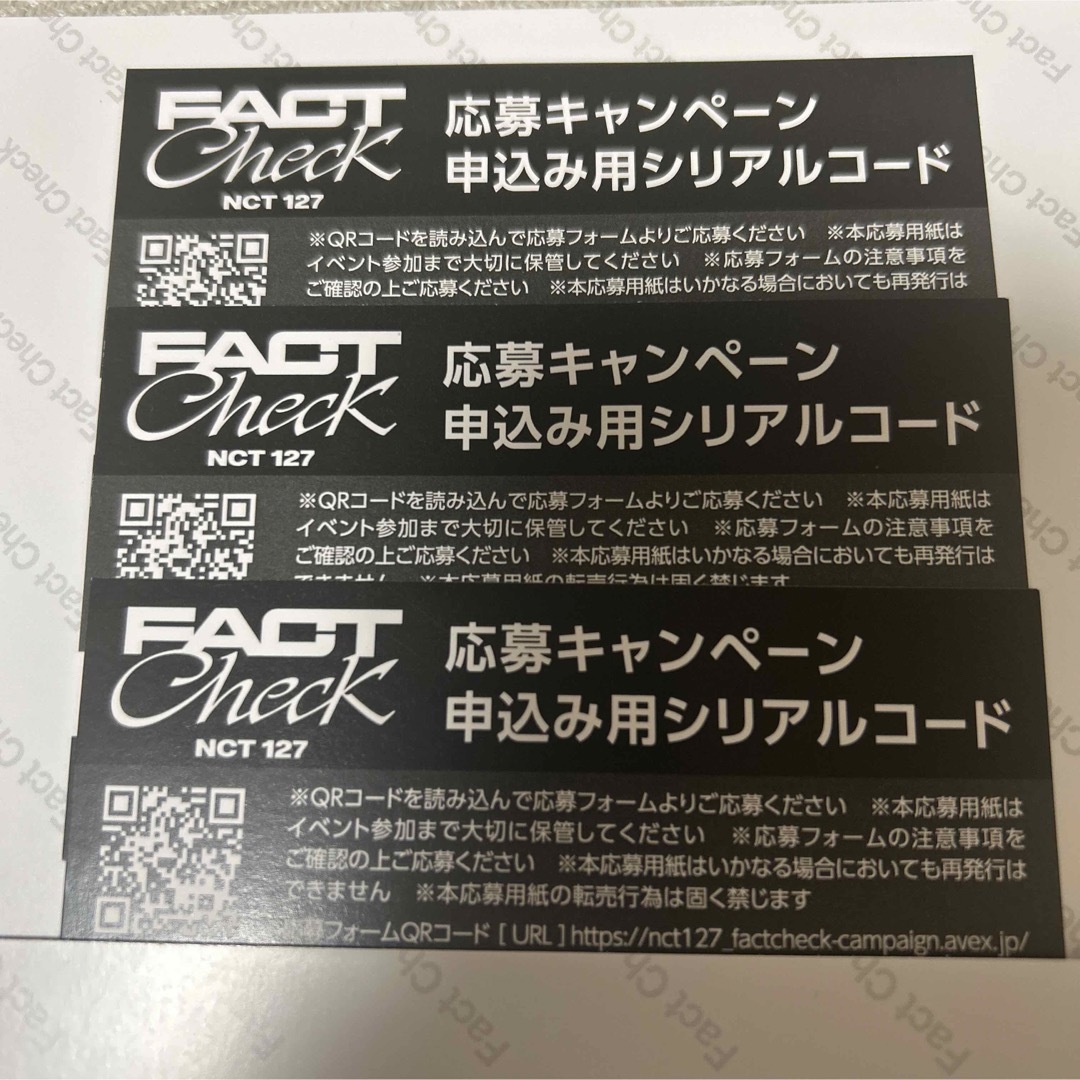 NCT 127 FactCheck リリイベ シリアルコード - cranetrain.pl