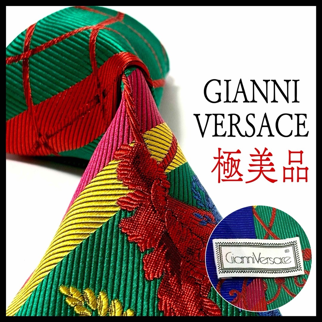 Gianni Versace(ジャンニヴェルサーチ)の極美品✨ジャンニヴェルサーチ  ネクタイ  マルチカラー  ✨お洒落✨ メンズのファッション小物(ネクタイ)の商品写真