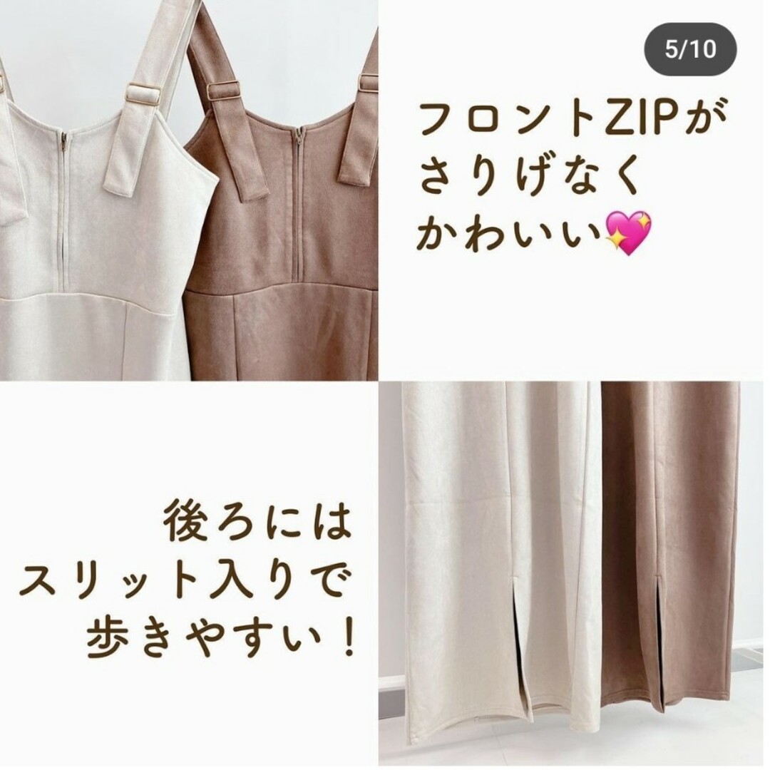 しまむら(シマムラ)のしまむら  Rafraf ジャンパースカート  肩ベルト L 淡薄橙 ワンピース レディースのワンピース(ロングワンピース/マキシワンピース)の商品写真