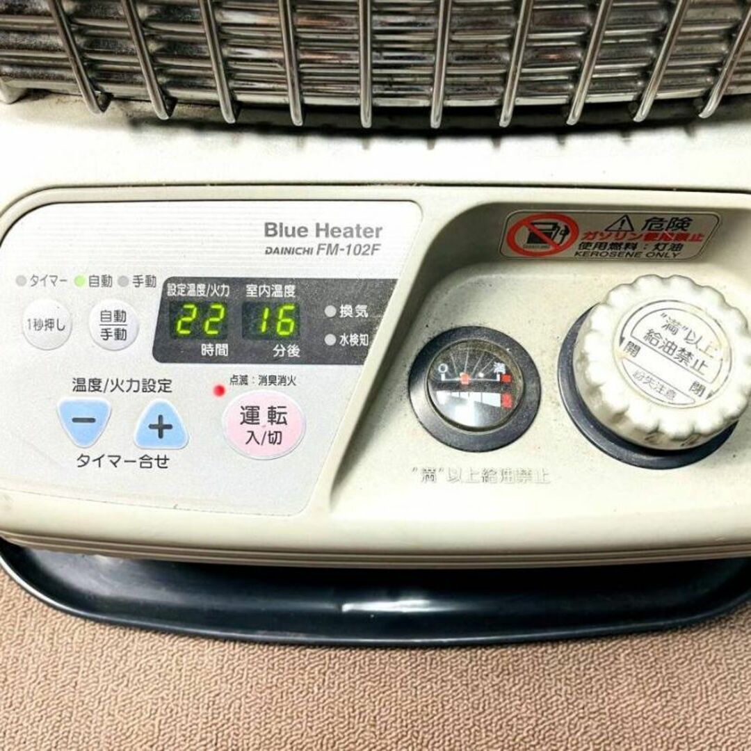 業務用石油ストーブ】ダイニチ BlueHeater FM-102F ジャンク 業務用石油ストーブ】ダイニチ BlueHeater FM-102F ジャンク