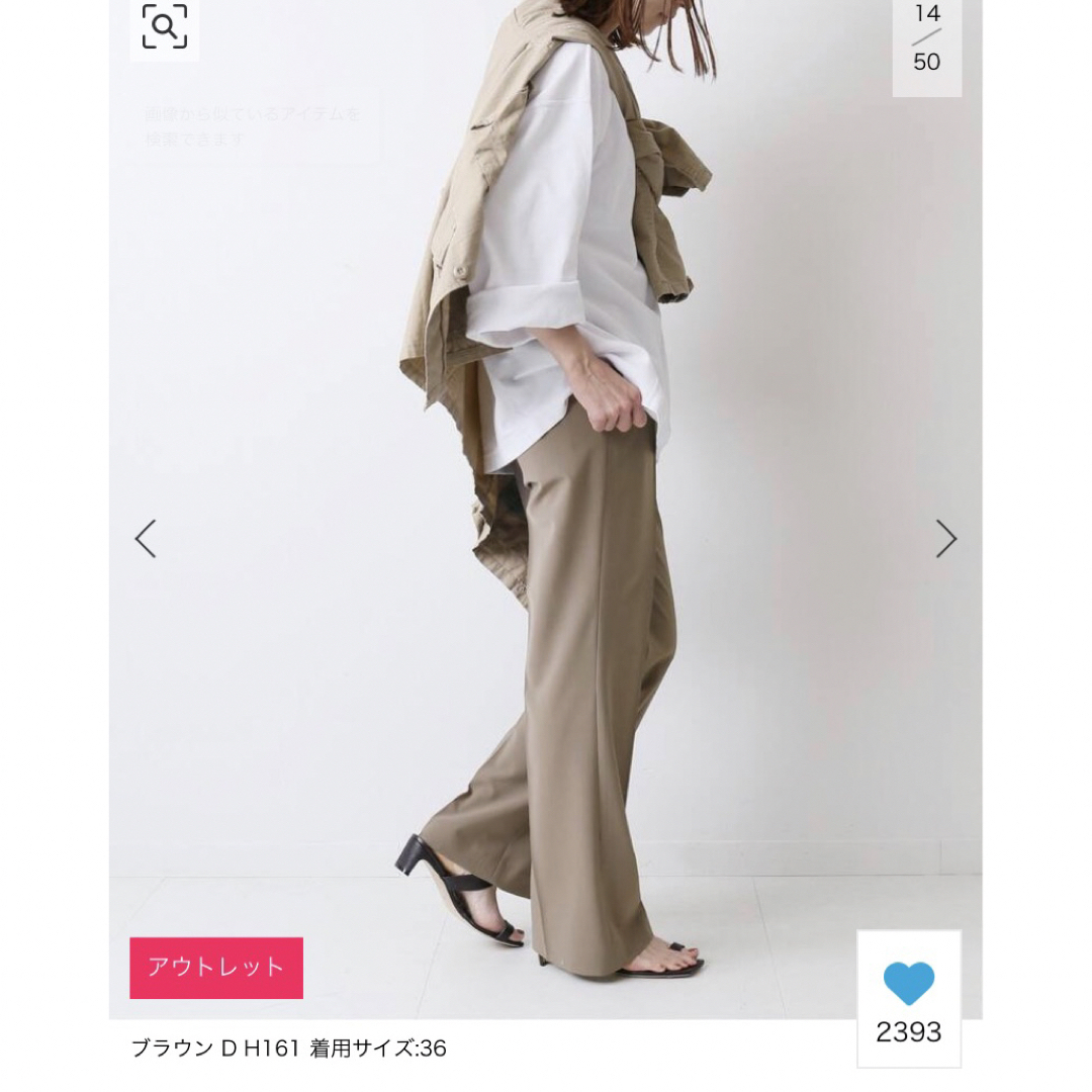 ❤️大人気❤️未使用❤️フレームワーク セミフレアパンツ ネイビー 38サイズ
