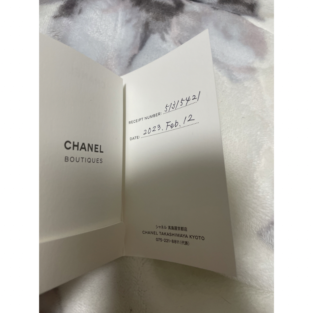 CHANEL(シャネル)の【新品未使用】 CHANEL/シャネル 2つ折り財布 レディースのファッション小物(財布)の商品写真