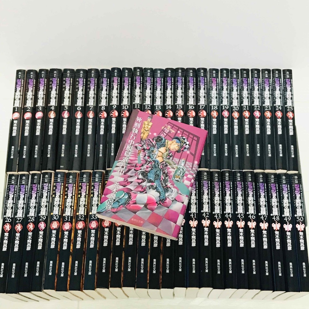 ジョジョの奇妙な冒険 1〜50巻 文庫 全巻セット - 全巻セット ジョジョの奇妙な冒険 1〜50巻 文庫 全巻セット - 全巻セット