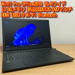 東芝 ラインの通販 1,000点以上 | 東芝を買うならラクマ