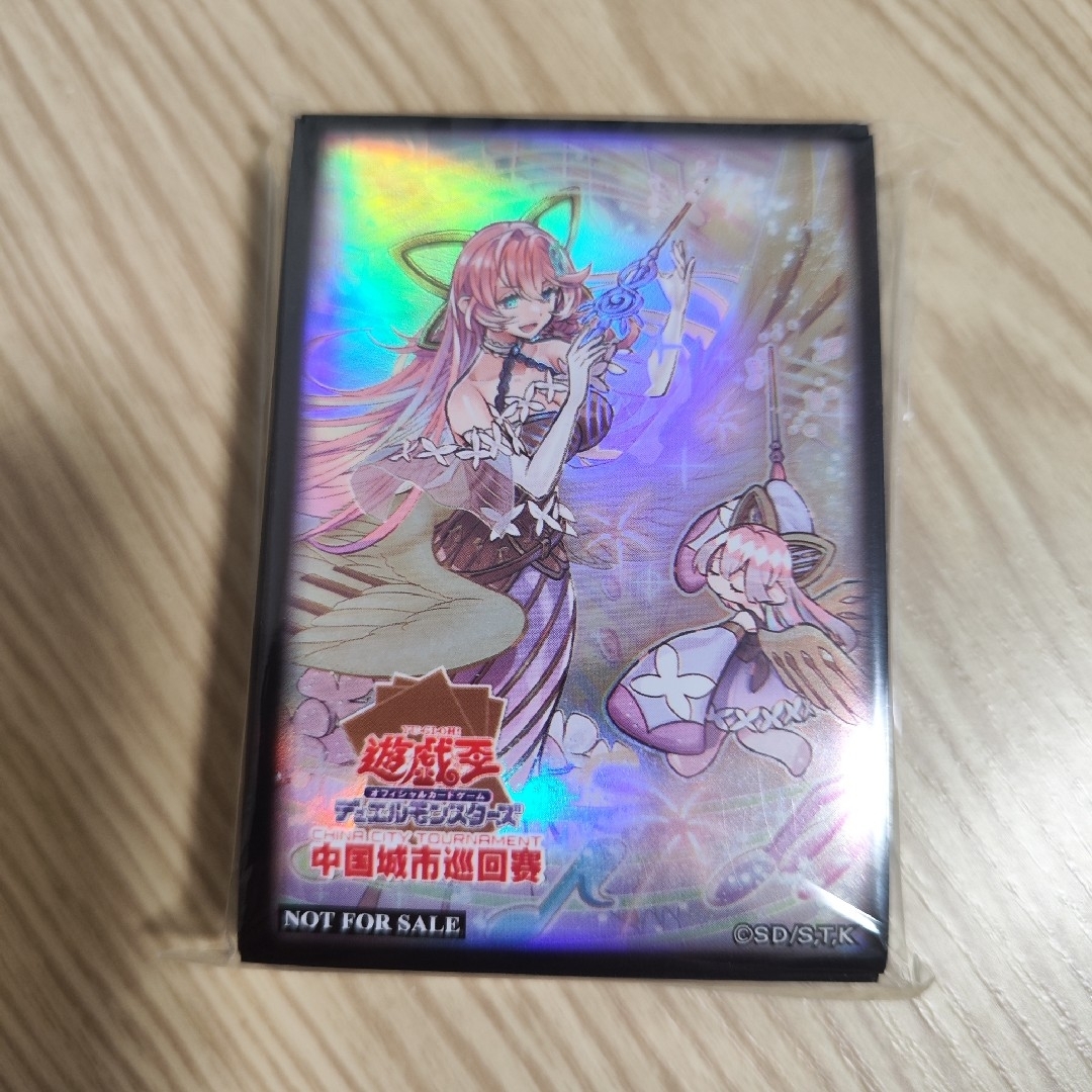 遊戯王 - 遊戯王 アシア 中国 大会 限定 グランドレミコード・クーリア