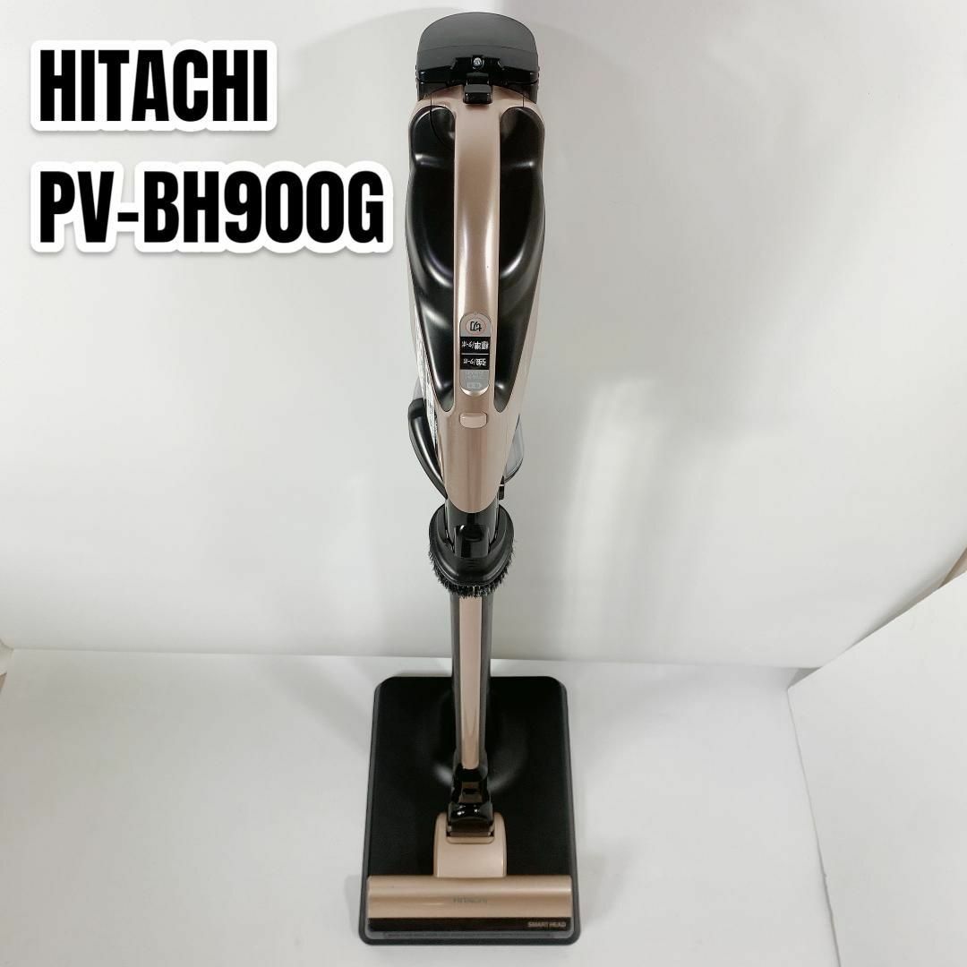 日立 - 日立 掃除機 PV-BH900G コードレス スティッククリーナーの通販