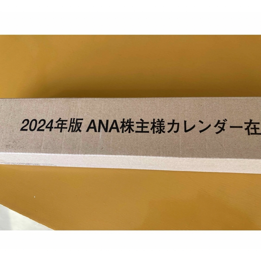 ANA(全日本空輸)(エーエヌエー(ゼンニッポンクウユ))のANA 2024 壁掛けカレンダー インテリア/住まい/日用品の文房具(カレンダー/スケジュール)の商品写真