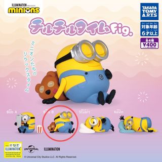 タカラトミーアーツ(T-ARTS)のミニオンズ チルチルタイムFig.(キャラクターグッズ)