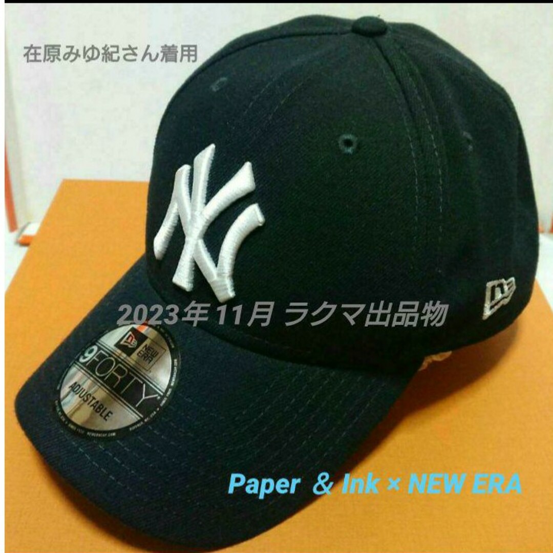 NEW ERA - Paper ＆ Ink × NEW ERA ニューエラ CAP 在原みゆ紀 着用の