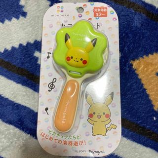 ポケモン(ポケモン)のモンポケ　カスタネット(楽器のおもちゃ)