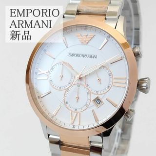 エンポリオアルマーニ(Emporio Armani)のエンポリオ・アルマーニ新品メンズ腕時計クリーム クォーツ ツートーン クロノ高級(腕時計(アナログ))