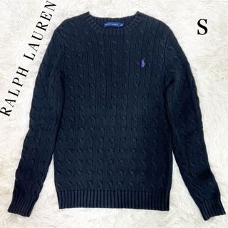 ラルフローレン(Ralph Lauren)の美品✨ラルフローレン　ケーブル　ニット　セーター　コットン　クルーネック　黒　S(ニット/セーター)