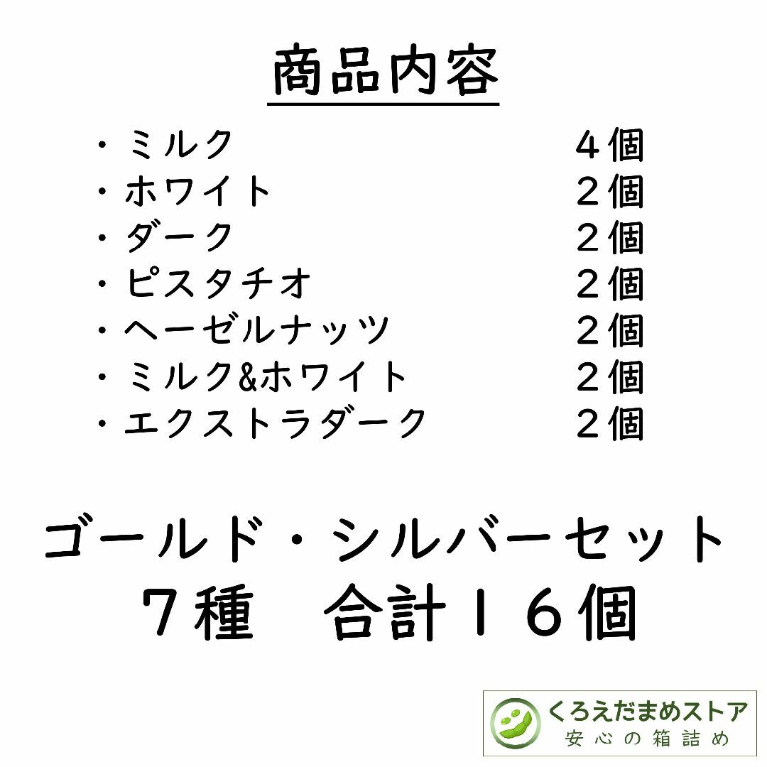 Lindt(リンツ)の【箱詰・スピード発送】GS 7種16個 リンツ リンドール アソート 食品/飲料/酒の食品(菓子/デザート)の商品写真