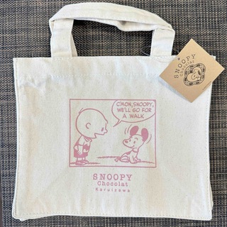 スヌーピー(SNOOPY)のスヌーピー トートバッグ SNOOPY Chocolat 軽井沢限定(トートバッグ)