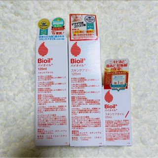 バイオイル(Bioil)のバイオイル　Bioil スキンケアオイル　 125ml  25ml(ボディオイル)