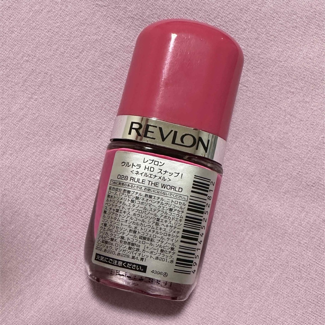 REVLON(レブロン)のレブロン　ウルトラHDスナップ！　028 コスメ/美容のネイル(マニキュア)の商品写真