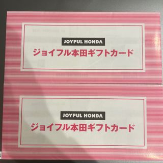 ジョイフル本田 株主優待券 4000円分　500円券× 8枚(ショッピング)