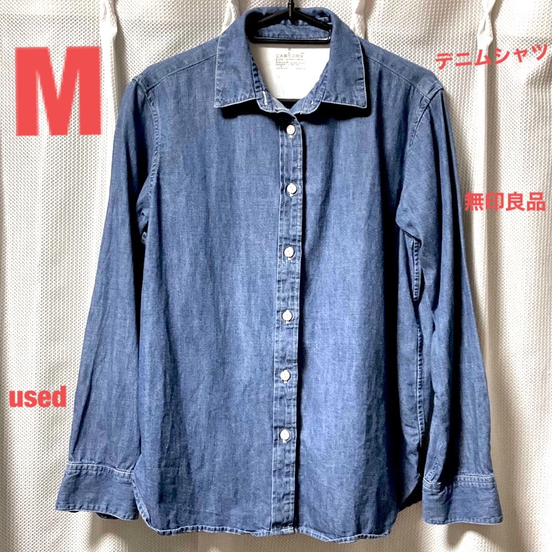 MUJI (無印良品)(ムジルシリョウヒン)の無印　デニムシャツ　M サイズ　used レディースのトップス(シャツ/ブラウス(長袖/七分))の商品写真