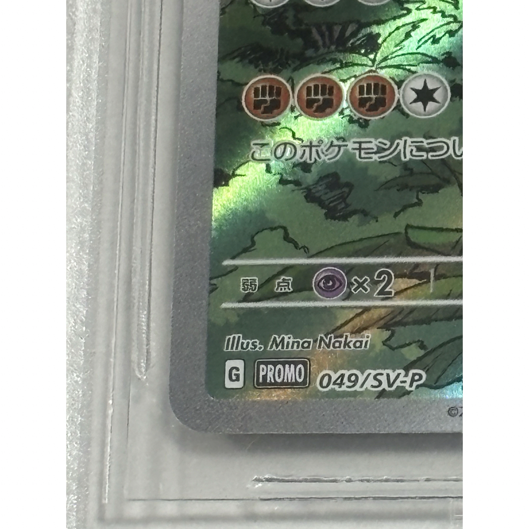 BGS10 ブラックラベル 吸っ ヴァイスシュヴァルツ アズール BGS10 ブラックラベル 吸っ ヴァイスシュヴァルツ アズール