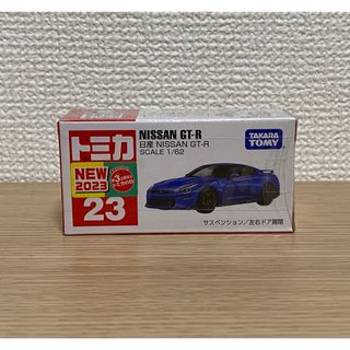 タカラトミー(Takara Tomy)のトミカ　日産 GT-R 通常版　新車シール(ミニカー)