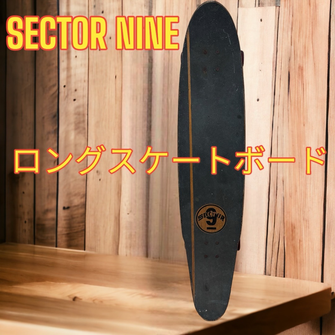 2022新商品 SECTOR NINE ロングスケートボード 全長113cm | www