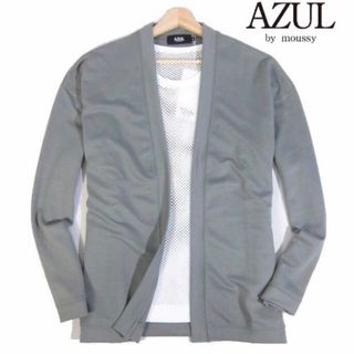 アズールバイマウジー(AZUL by moussy)の【AZUL by moussy】トッパージャケット ボタンレスカーディガン・L(カーディガン)