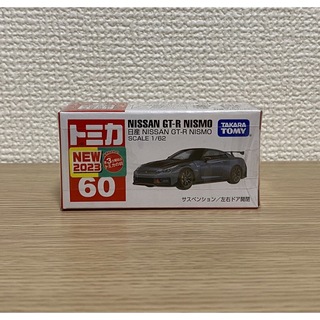 タカラトミー(Takara Tomy)のトミカ　日産 GT-R NISMO ニスモ　新車シール(ミニカー)