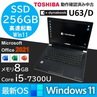 東芝 ラインの通販 1,000点以上 | 東芝を買うならラクマ