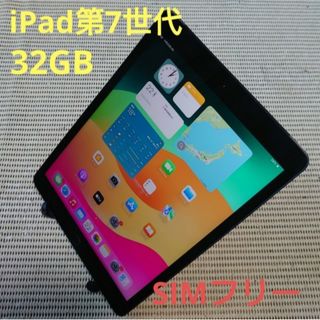 完動品iPad第4世代(A1458)本体16GBグレイWi-Fiモデル送料込