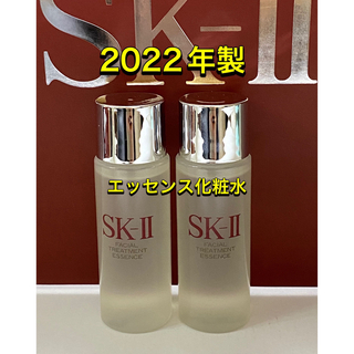 エスケーツー(SK-II)のSK-II sk2  エスケーツー トリートメントエッセンス化粧水30ml 2本(化粧水/ローション)