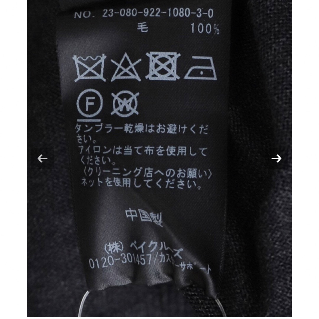 Plage(プラージュ)のはな様専用 レディースのトップス(ニット/セーター)の商品写真