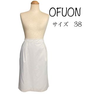 オフオン(OFUON)のOFUON　stylish　スカート(ひざ丈スカート)