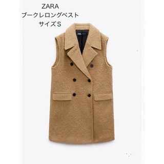 ザラ(ZARA)のZARA ブークレロングベスト(ベスト/ジレ)