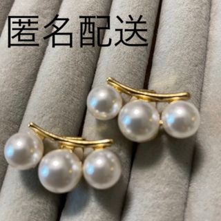 タサキ(TASAKI)の【イヤリング】3連　パール　(イヤリング)