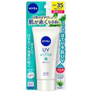 ニベア(ニベア)のニベアUV 薬用ジェル 80g(日焼け止め/サンオイル)