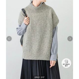 かぐれ ベスト/ジレ(レディース)の通販 38点 | かぐれのレディースを かぐれ ベスト/ジレ(レディース)の通販 38点 | かぐれのレディースを