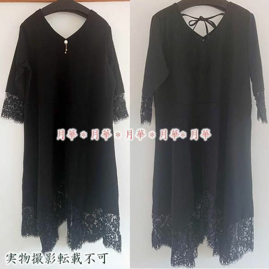秋 5L(4XL ドレス 大きいサイズ レース 切替 ワンピース 黒806567 レディースのフォーマル/ドレス(ミディアムドレス)の商品写真