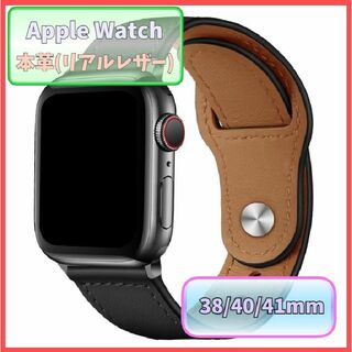 アップルウォッチ バンド レザー 本革 AppleWatch ブラック m4u(腕時計(デジタル))