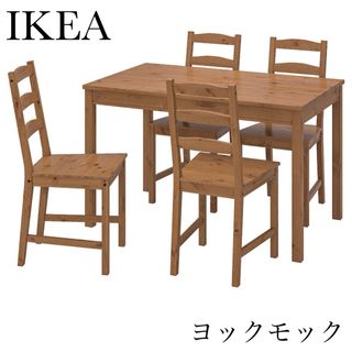 イケア(IKEA)のくらふと様専用ダイニング セット テーブル チェア おしゃれ かわいい(ダイニングテーブル)