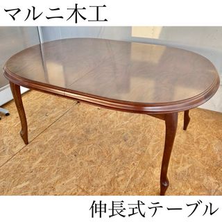 マルニ ダイニングテーブルの通販 12点 | Marniのインテリア/住まい