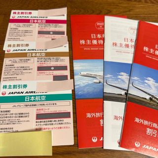 ジャル(ニホンコウクウ)(JAL(日本航空))のJAL 株主優待　株主優待券　株主割引券(航空券)