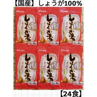 ザクロのしずく　3本セット