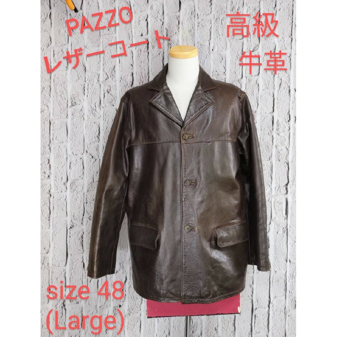 PAZZO(パッゾ)の高級 PAZZO レザーコート パッゾ レザージャケット 本革 Large 相当 メンズのジャケット/アウター(レザージャケット)の商品写真