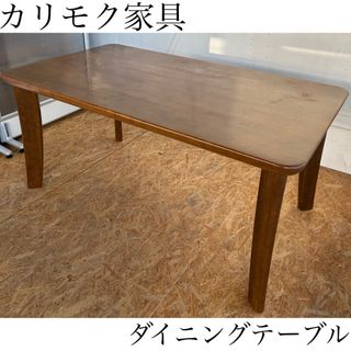 カリモク家具 中古の通販 300点以上 | カリモク家具を買うならラクマ